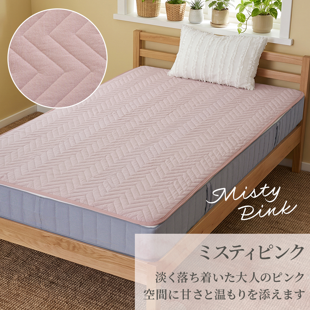 Sylphease（シルフィーズ） 敷きパッド ダブル ベッドパッド 綿100