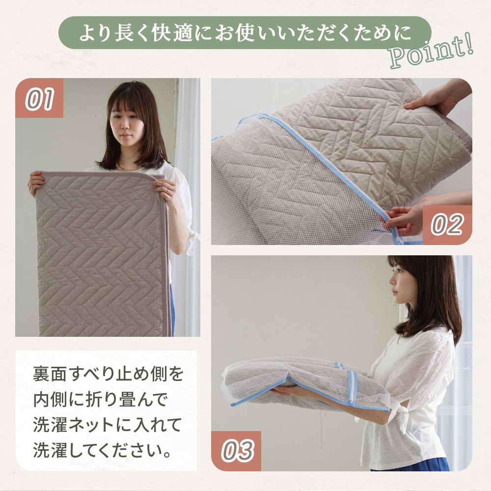 Sylphease（シルフィーズ） 敷きパッド セミダブル ベッドパッド 綿100