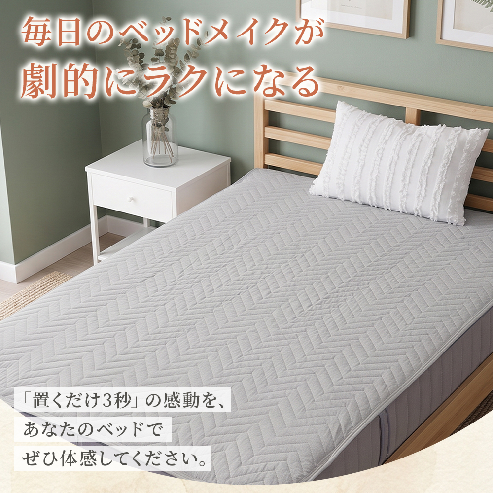 Sylphease（シルフィーズ） 敷きパッド ダブル ベッドパッド 綿100
