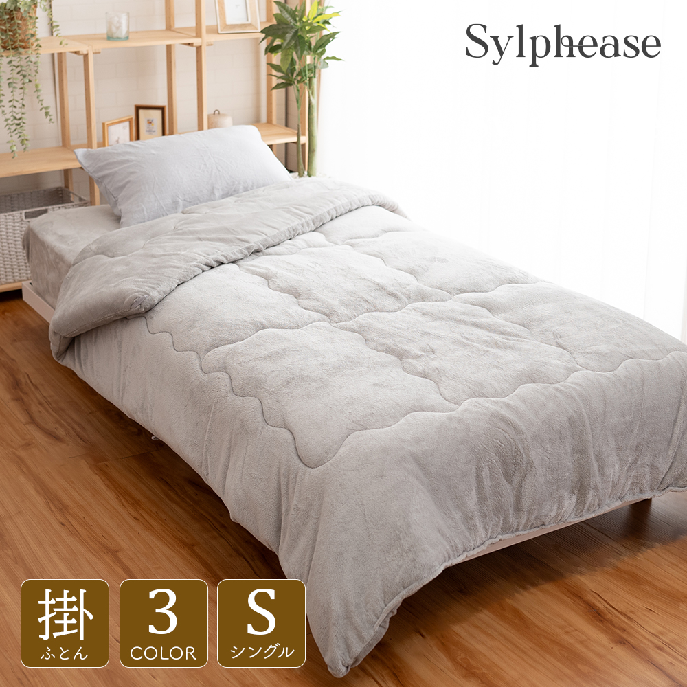 マットレス用 ふとん用 暖かい毛布 洗える 布団 冬 あったか毛布 西川 6層毛布 プレミアム あったか多層毛布 吸湿発熱 1枚2役