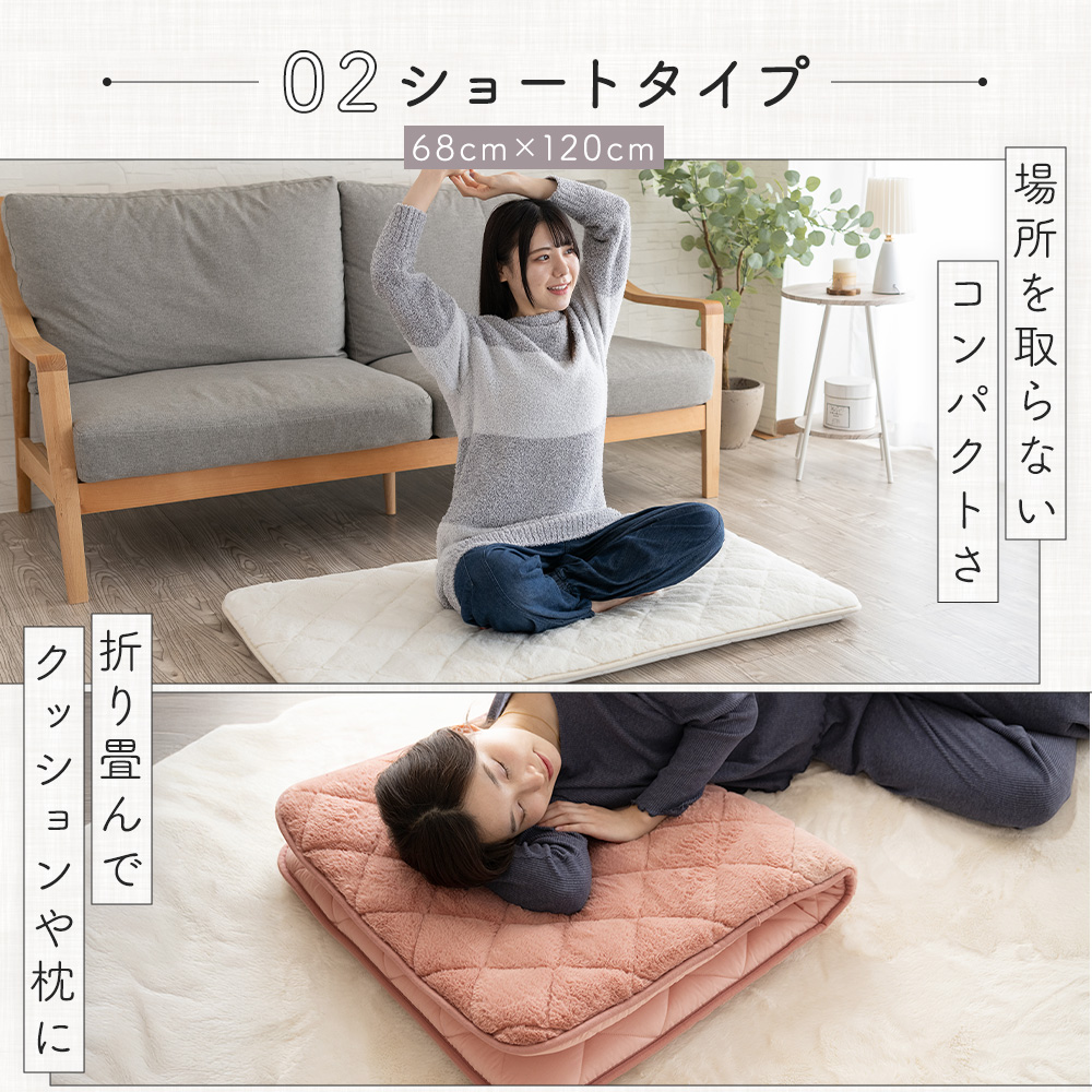 Sylphease（シルフィーズ） 長座布団 ごろ寝マット クッション 昼寝 約