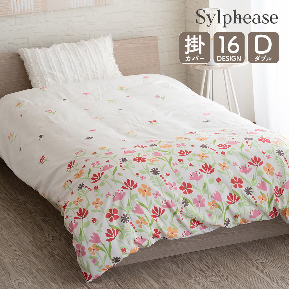 シーツ、カバー（柄：幾何学模様）｜布団、寝具｜家具、インテリア