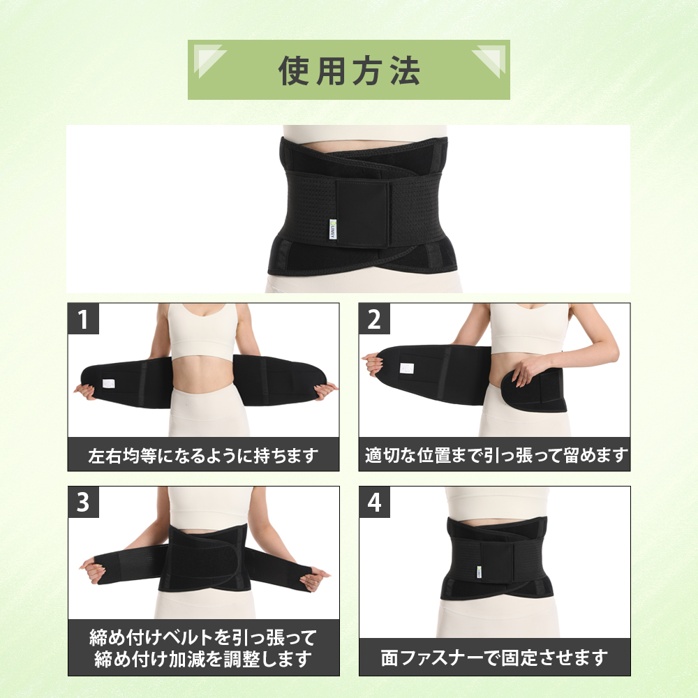 腰サポーター ココサポ 整体師 推薦 女性 男性 腰痛 高齢者 スポーツ