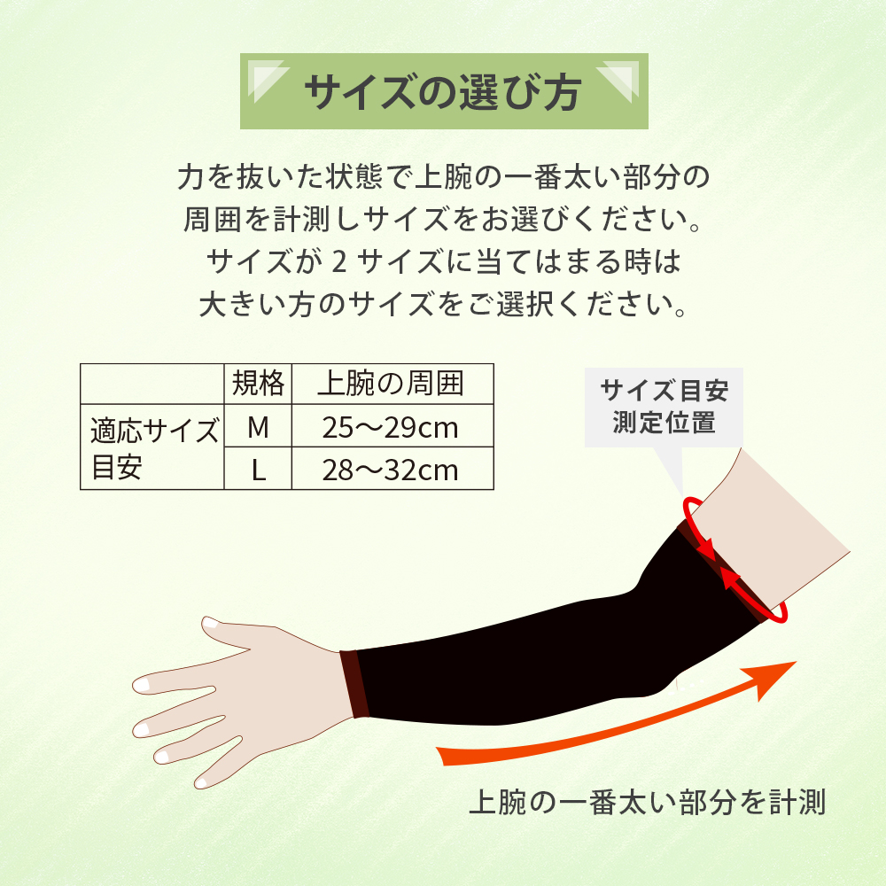 腕サポーターのおすすめ人気商品一覧 通販 - Yahoo!ショッピング