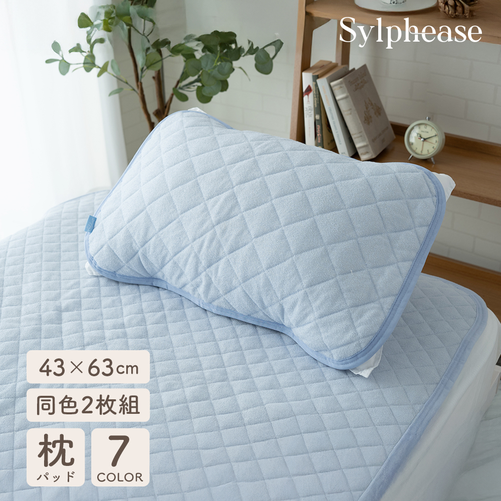 枕パッドのおすすめ人気商品一覧 通販 - Yahoo!ショッピング