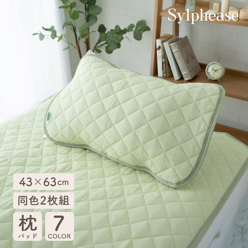TEMPUR® リバーシブルパッド 約100cm x 50cm　ピローパッド付き 枕パッドのおすすめ人気商品一覧 通販 - Yahoo!ショッピング