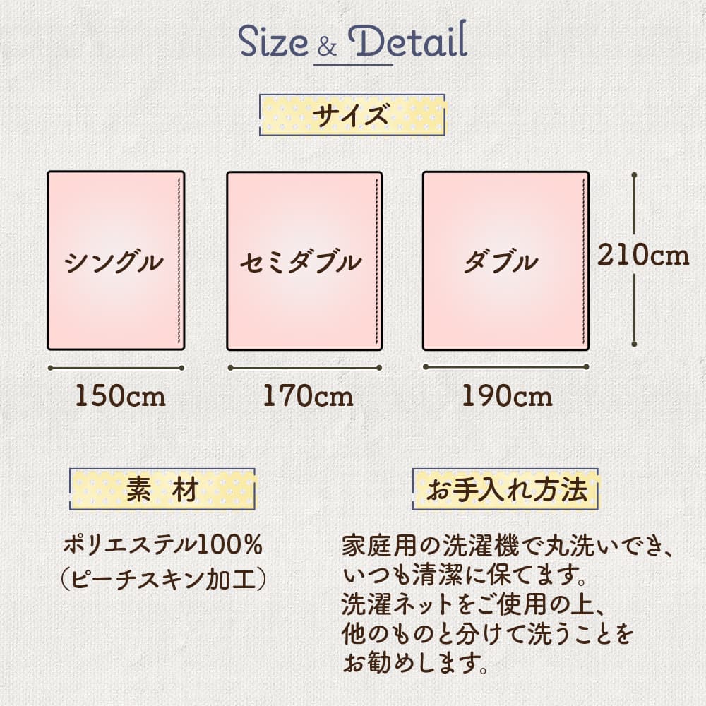 掛け布団カバー ダブル おしゃれ かわいい 布団カバー かけ布団カバー 掛カバー 掛布団カバー 北欧 柔らかい 軽い 通年 可愛い 190×210cm｜rakumindo｜28