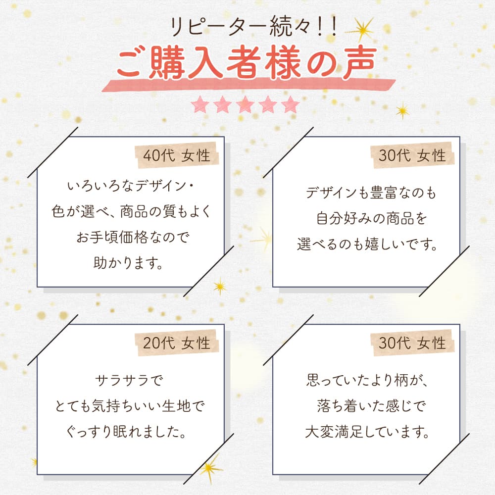 掛け布団カバー ダブル おしゃれ かわいい 布団カバー かけ布団カバー 掛カバー 掛布団カバー 北欧 柔らかい 軽い 通年 可愛い 190×210cm｜rakumindo｜15