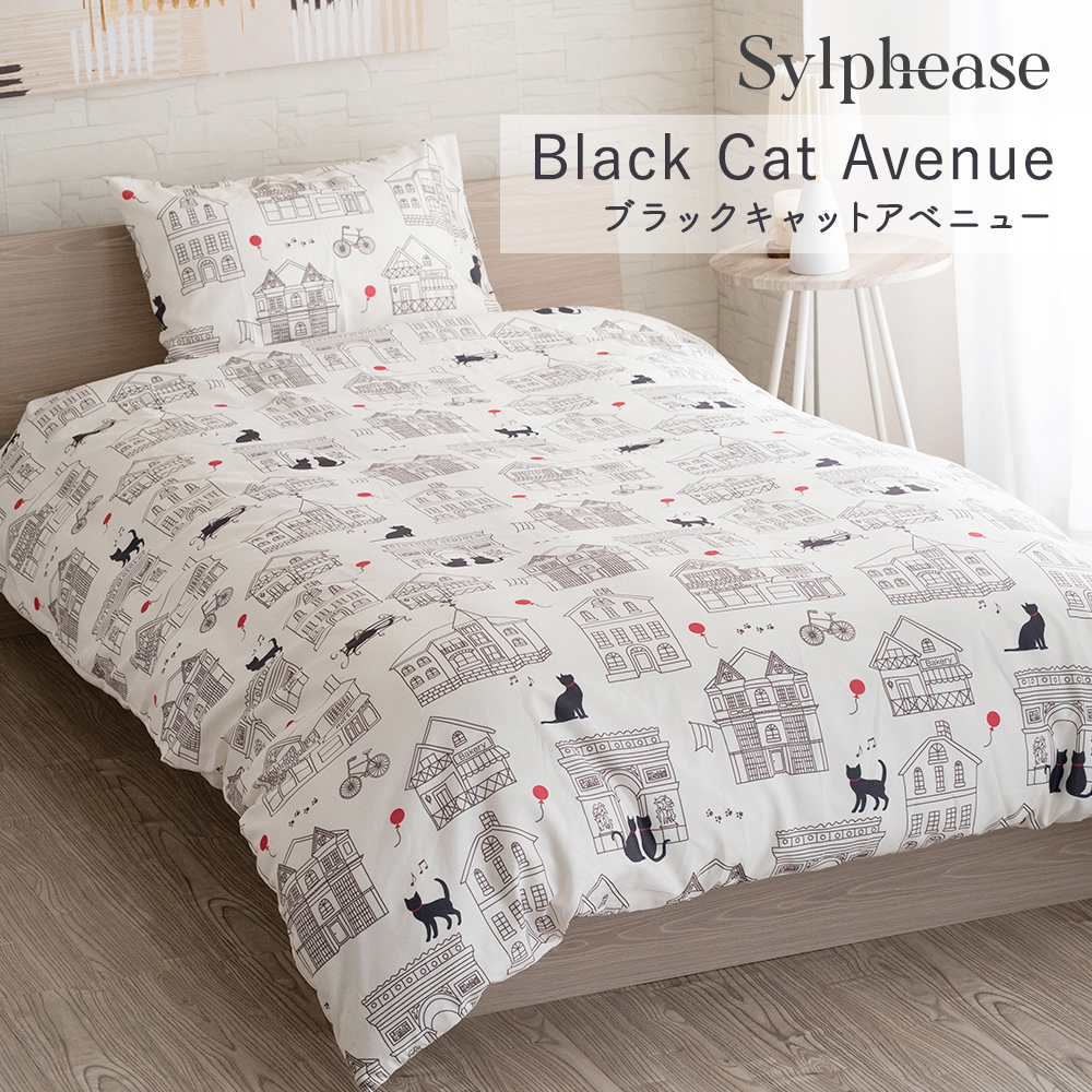 シーツ、カバー（柄：幾何学模様）｜布団、寝具｜家具、インテリア