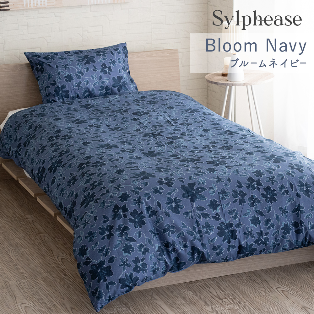 掛け布団カバー（柄：花柄、フラワー）｜シーツ、カバー｜布団、寝具