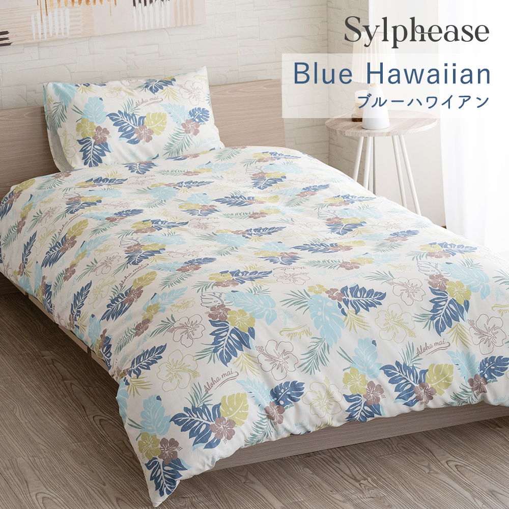 掛け布団カバー（柄：花柄、フラワー）｜シーツ、カバー｜布団、寝具