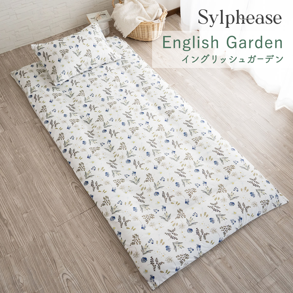 Sylphease（シルフィーズ） 敷き布団カバー シングル 布団カバー 柄
