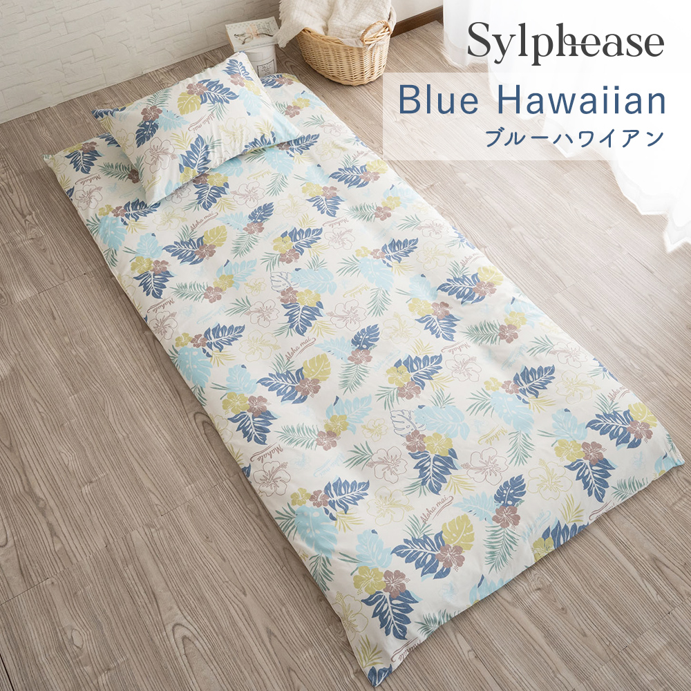 Sylphease（シルフィーズ） 敷き布団カバー シングル 布団カバー 柄