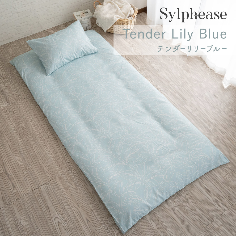 Sylphease（シルフィーズ） 敷き布団カバー シングル 布団カバー 柄