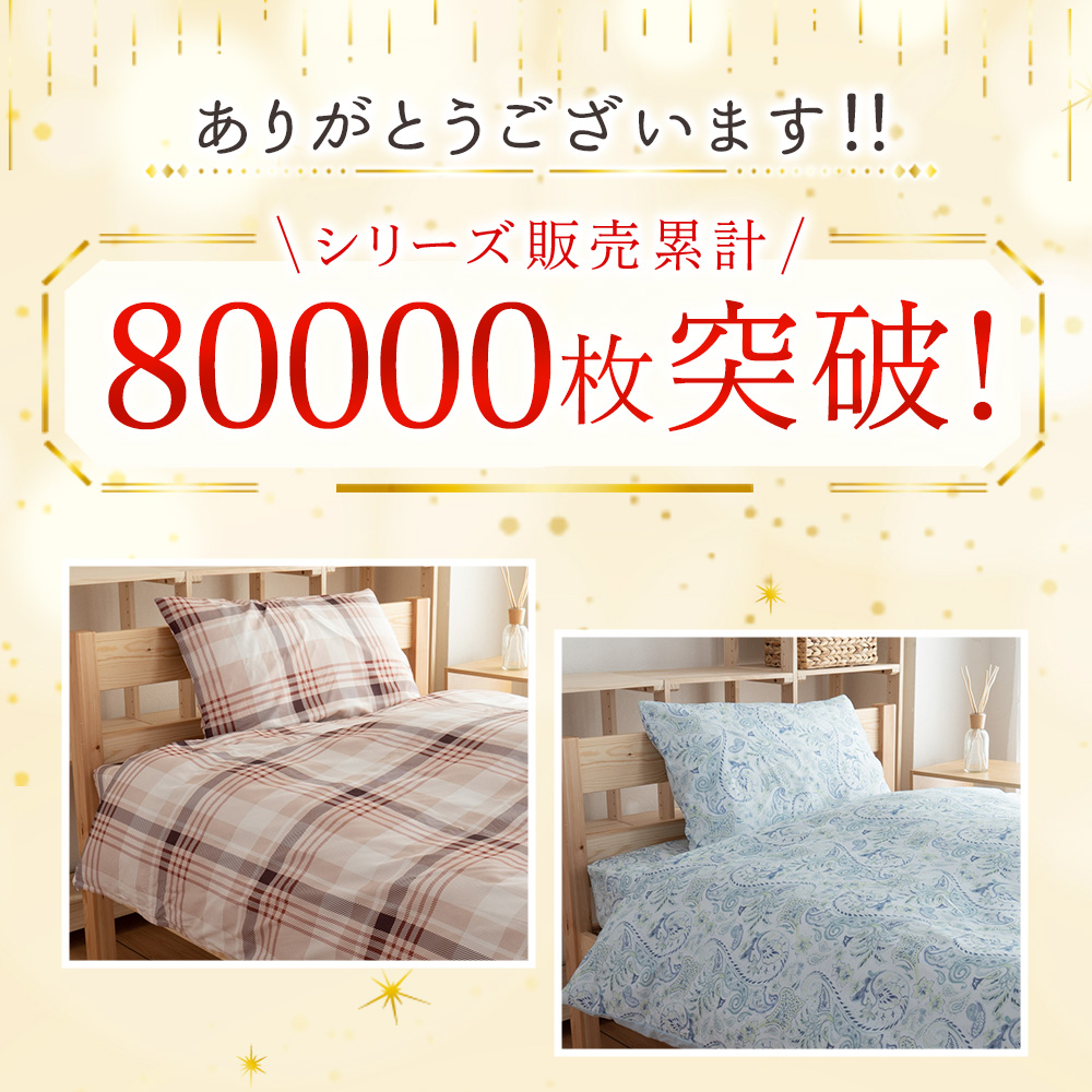 50%オフ ボックスシーツ シングル おしゃれ プリント 柄 カバー 布団カバー BOXシーツ ベッドカバー ベッドシーツ 関連画像1