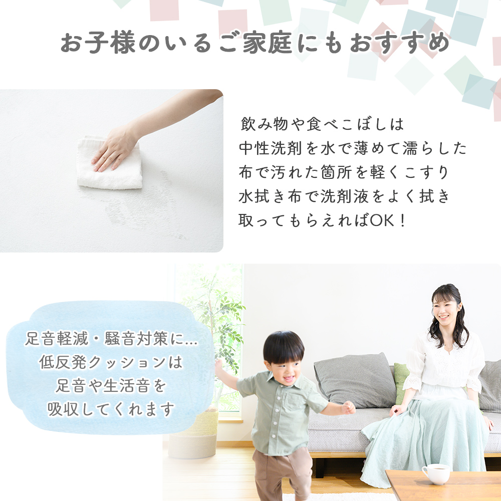 Sylphease ラグ 185×185cm 低反発 滑り止め 厚手 ウレタン20mm Sylphease ラグ 185×185cm 低反発 滑り止め 厚手 ウレタン20mm