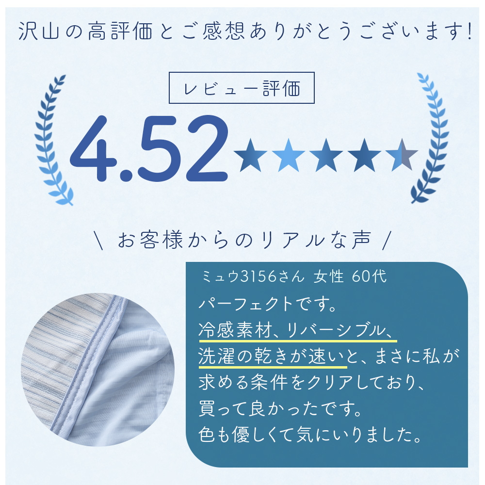 タオルケット シングル 冷感 薄手 クールケッ...の詳細画像2