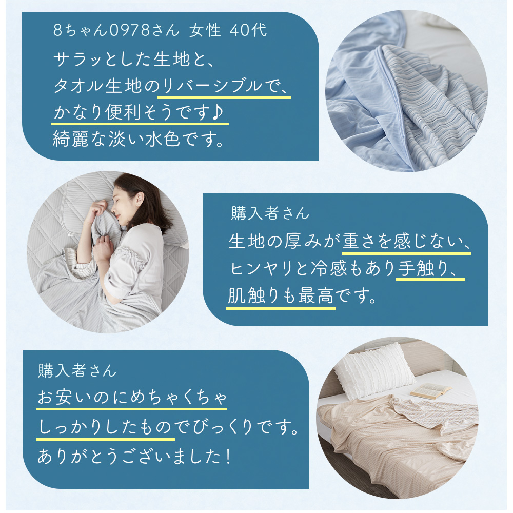 タオルケット シングル 冷感 薄手 クールケッ...の詳細画像3