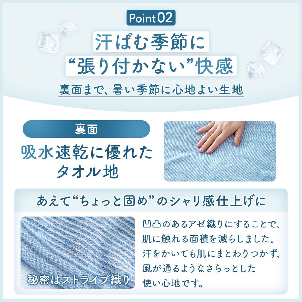 タオルケット シングル 接触冷感 クールケット 冷感 薄手 夏用 お昼寝 軽い リバーシブル 涼感 タオル地 吸水速乾 関連画像5