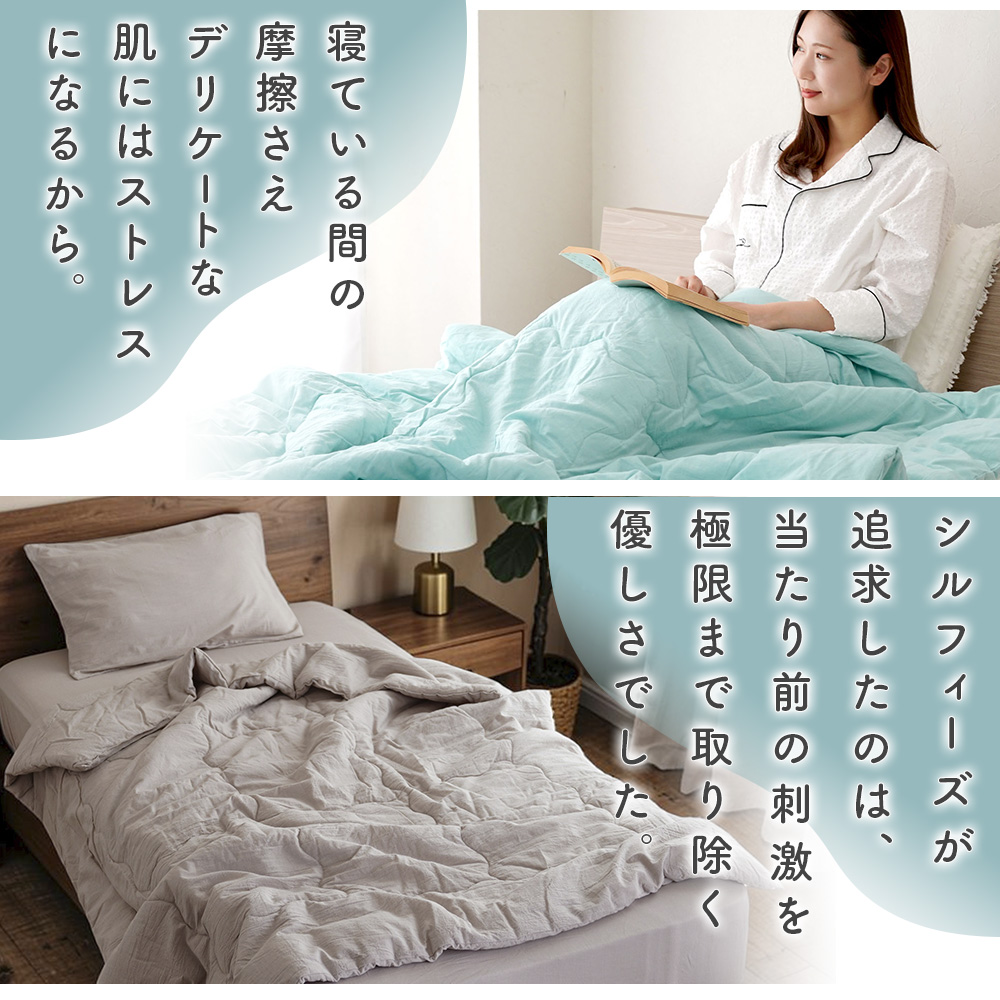 掛け布団 肌ふとん 肌布団 ケット シングル ...の詳細画像2