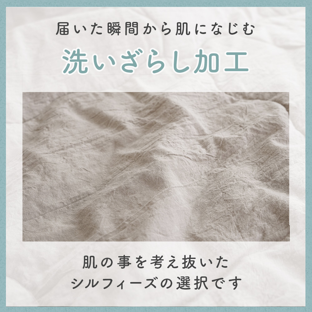 掛け布団 肌ふとん 肌布団 ケット シングル ...の詳細画像3