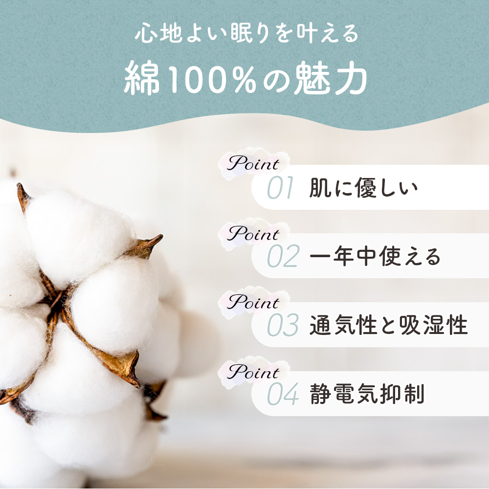 掛け布団 肌ふとん 肌布団 ケット シングル ...の詳細画像5