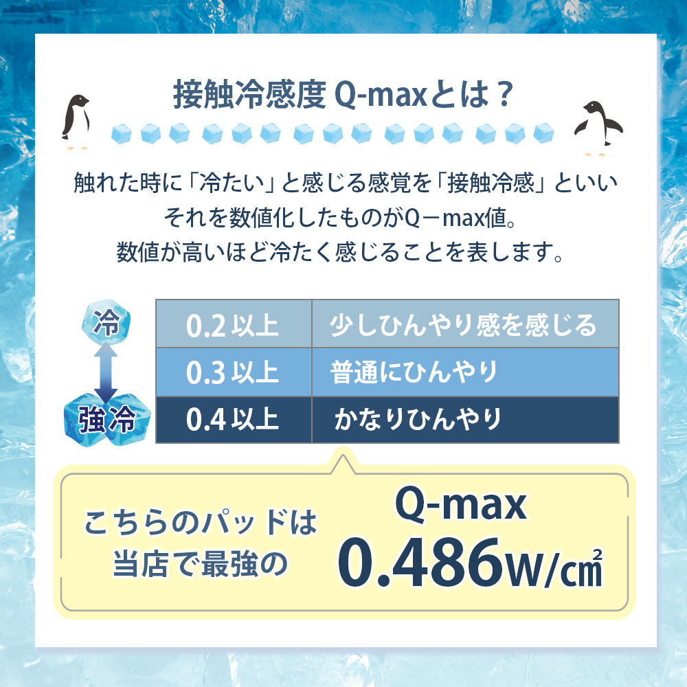 敷きパッド シングル 100×200cm リバーシブル キシリトール加工 吸放湿中綿使用 夏 強冷感 4か所強化ゴム付き 洗える 丸洗い ひんやり｜rakumindo｜09