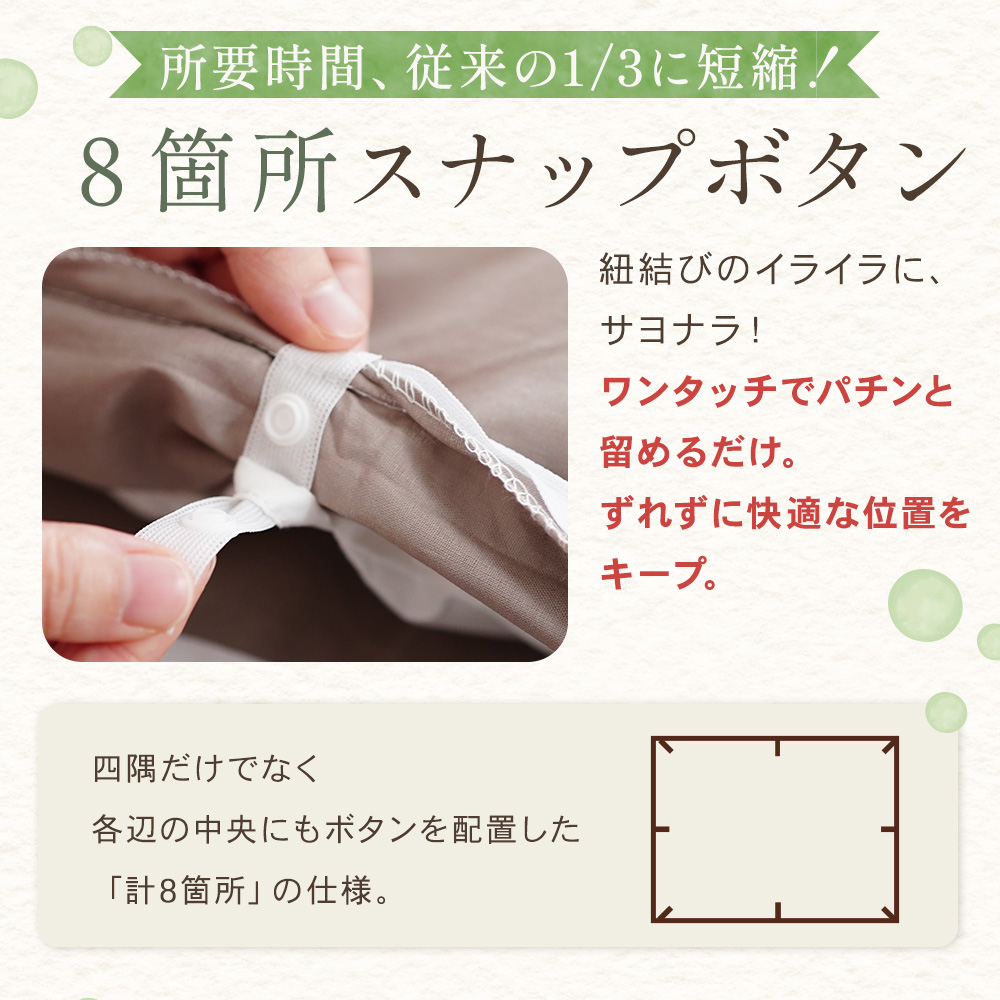Sylphease（シルフィーズ） 掛け布団カバー ダブル 布団カバー