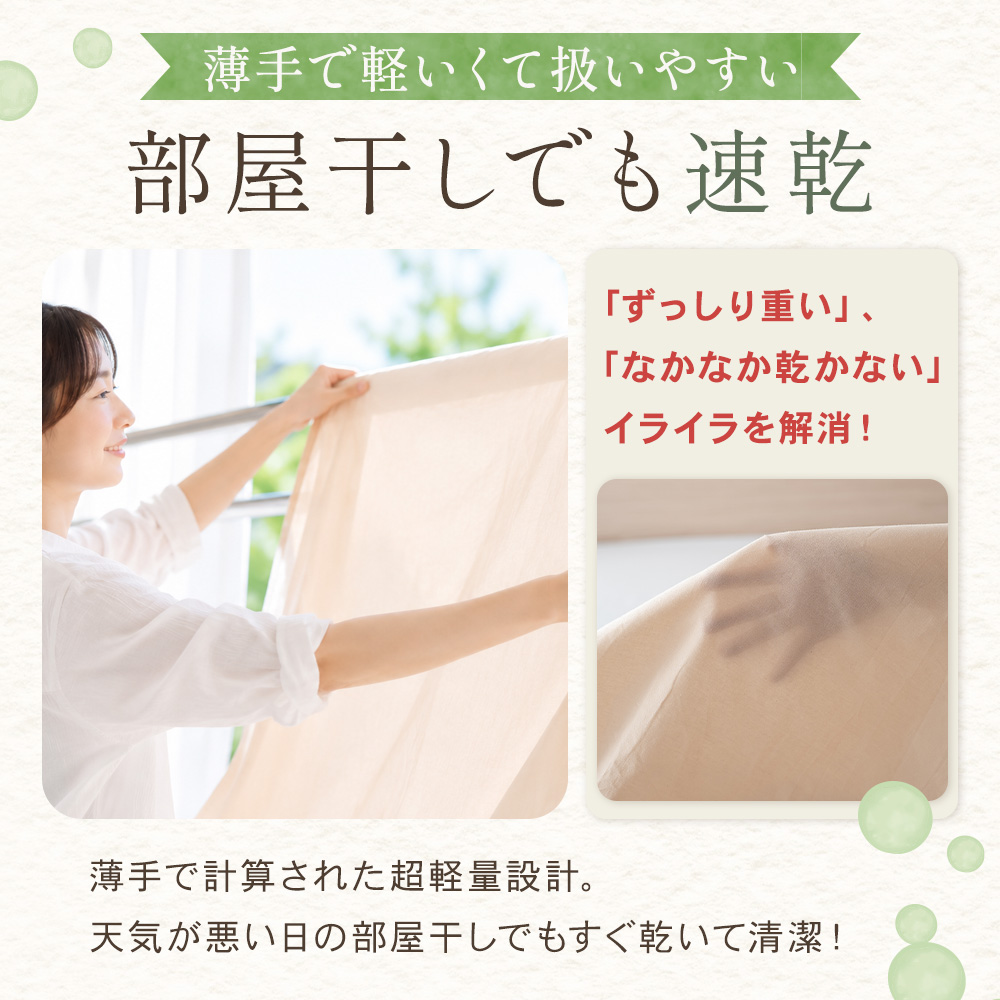 Sylphease（シルフィーズ） 布団カバー おしゃれ 掛け布団カバー