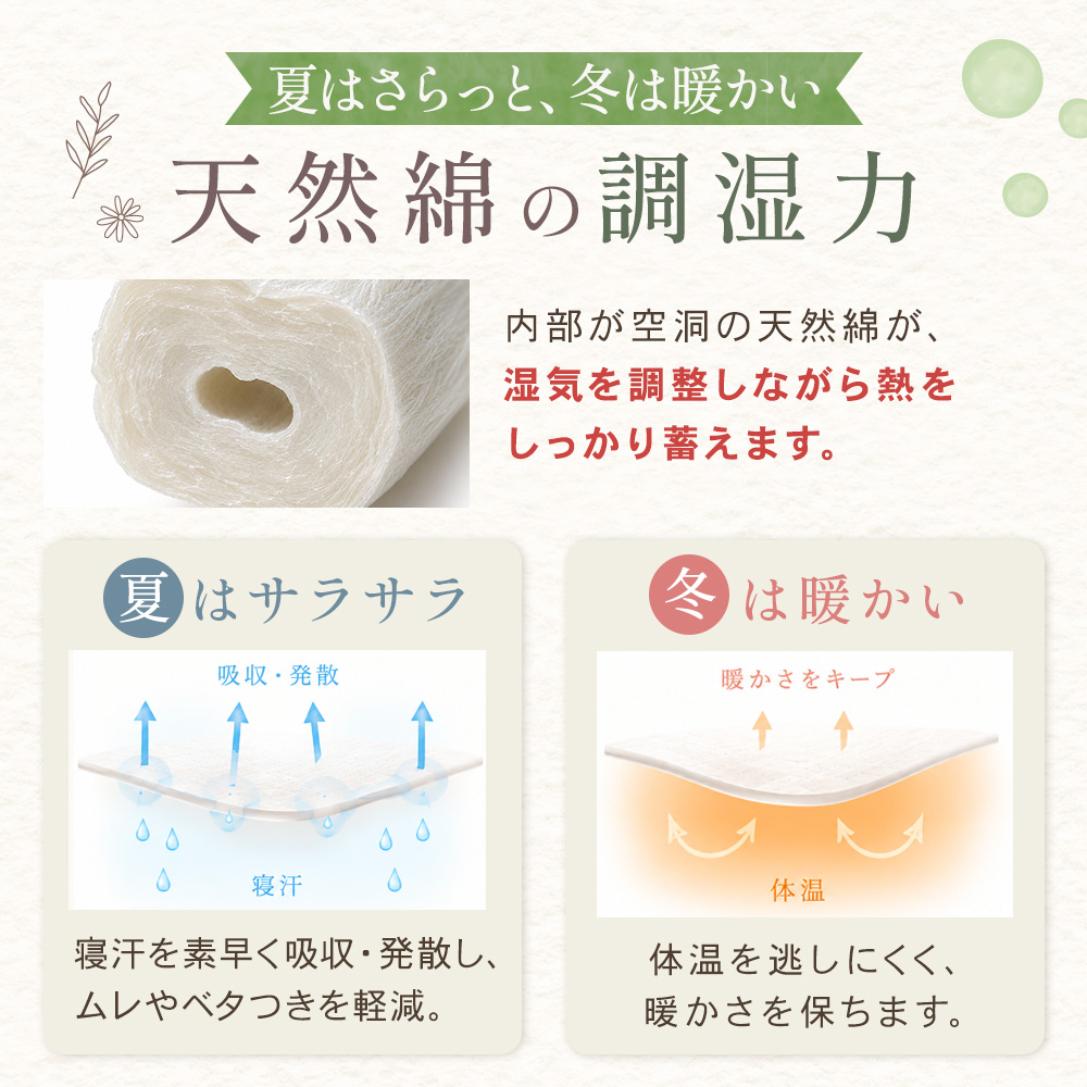 Sylphease（シルフィーズ） 布団カバー 掛け布団カバー シングル 綿100