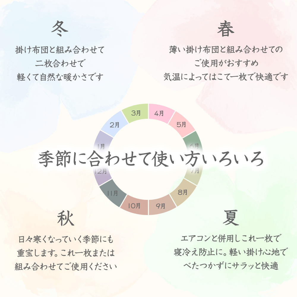 掛け布団 シングル 肌ふとん 肌掛け 肌布団 肌かけ 肌掛け布団 洗える ウォッシャブル 丸洗い 4隅ひも付き 140×190cm｜rakumindo｜07