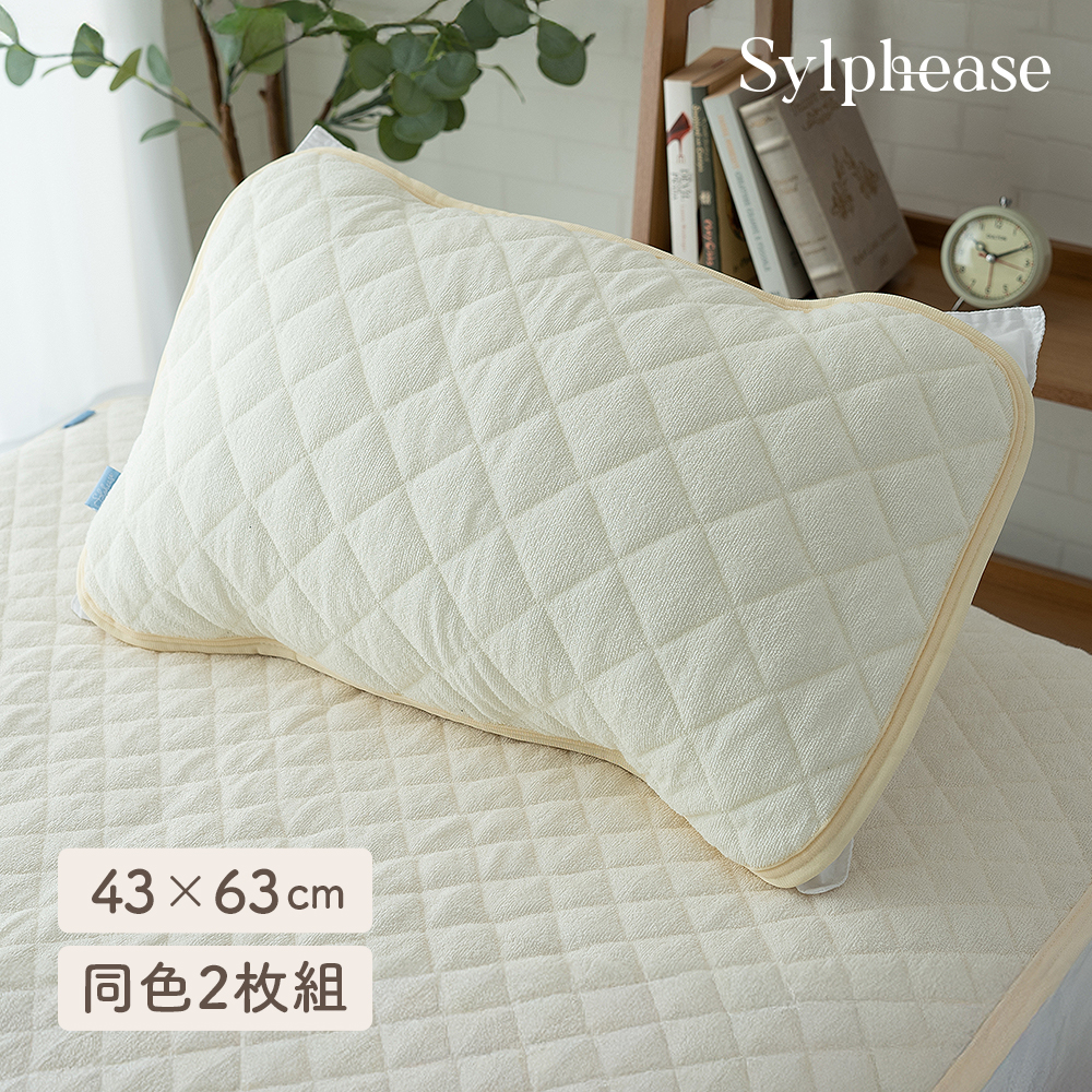 枕カバー（素材：綿、コットン）｜シーツ、カバー｜布団、寝具｜家具