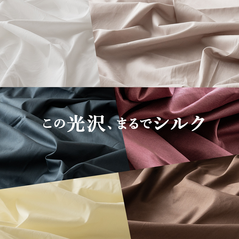 ワンタッチシーツ 綿100% シングル すっぽり 汗取り フィットシーツ ゴム 敷き布団 敷き布団カバー 無地 ホテル仕様 丸洗い 関連画像3