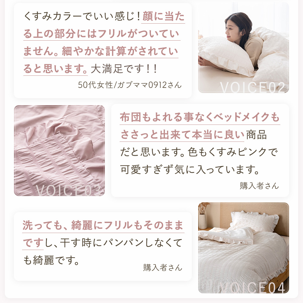 Sylphease（シルフィーズ） 掛け布団カバー シングル フリル 北欧 韓国