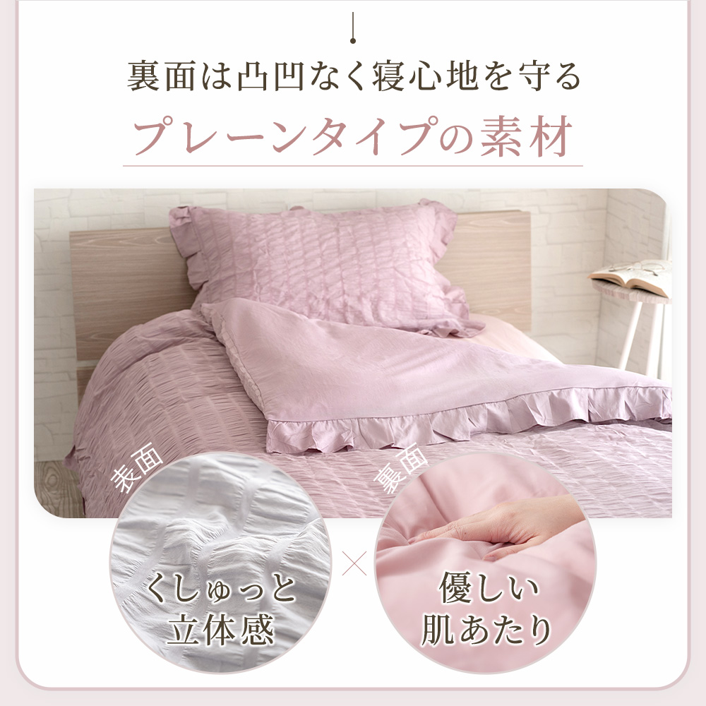 ✳️アツキオオニシ　掛け布団カバー（SL）✳️刺繍　フリルフリフリ‼️AO Sylphease（シルフィーズ） 掛け布団カバー シングル フリル おしゃれ