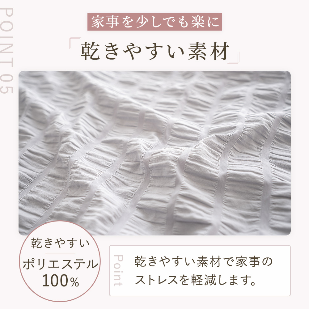 Sylphease（シルフィーズ） 掛け布団カバー シングル フリル おしゃれ