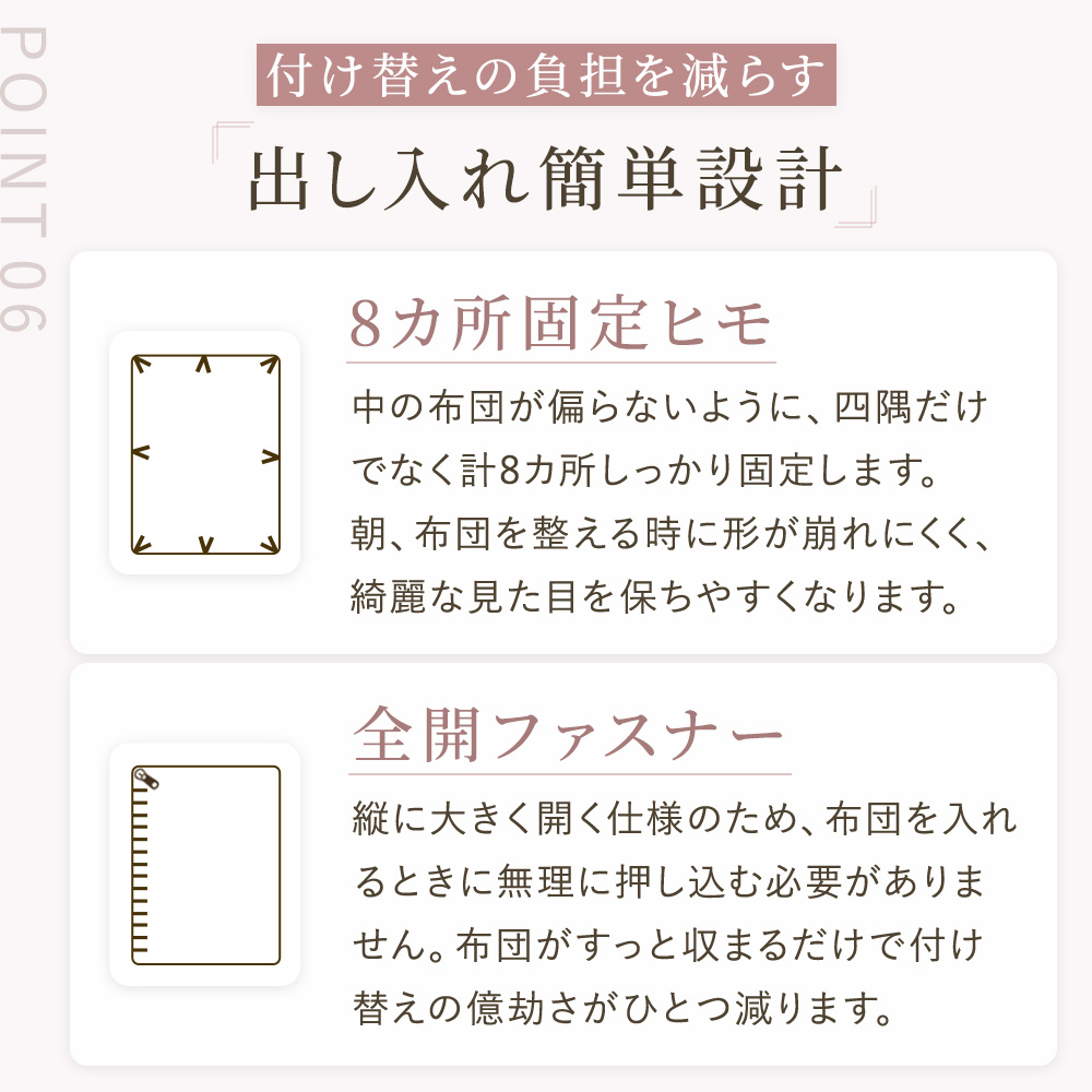 Sylphease（シルフィーズ） 掛け布団カバー シングル フリル 北欧 韓国