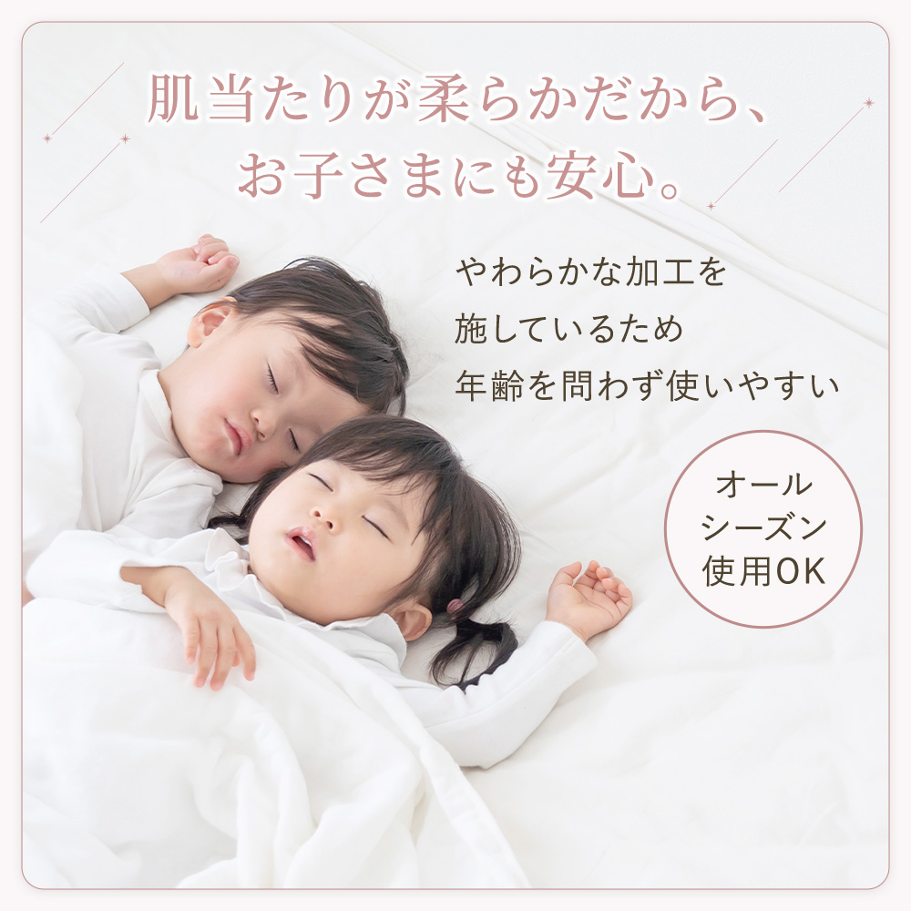 Sylphease（シルフィーズ） 掛け布団カバー シングル フリル おしゃれ