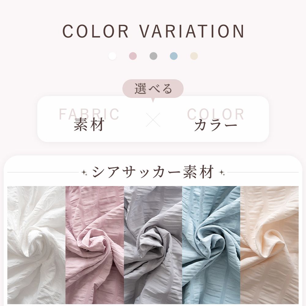 Sylphease（シルフィーズ） 掛け布団カバー シングル フリル おしゃれ