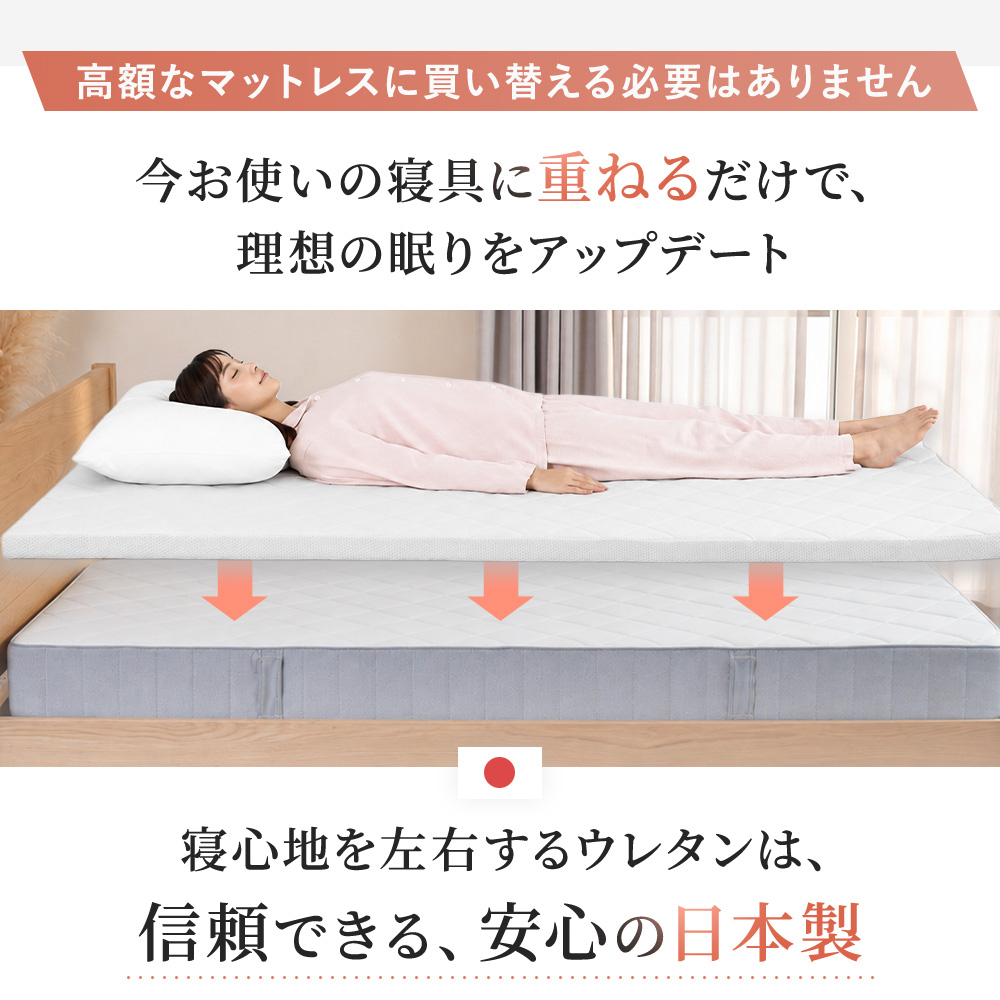 Sylphease（シルフィーズ） マットレストッパー セミダブル 高反発