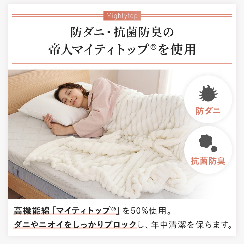 Sylphease（シルフィーズ） マットレストッパー セミダブル 高反発