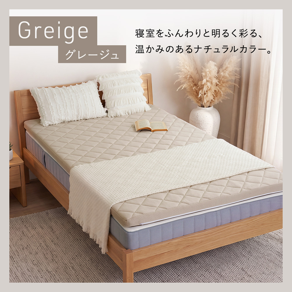 Sylphease（シルフィーズ） マットレストッパー セミダブル 高反発