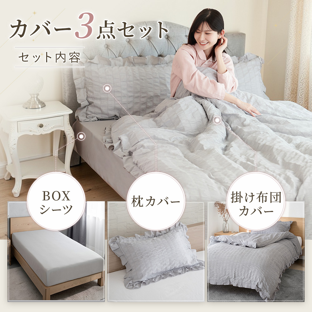 布団セット シングル 3点のおすすめ人気商品一覧 通販 - Yahoo
