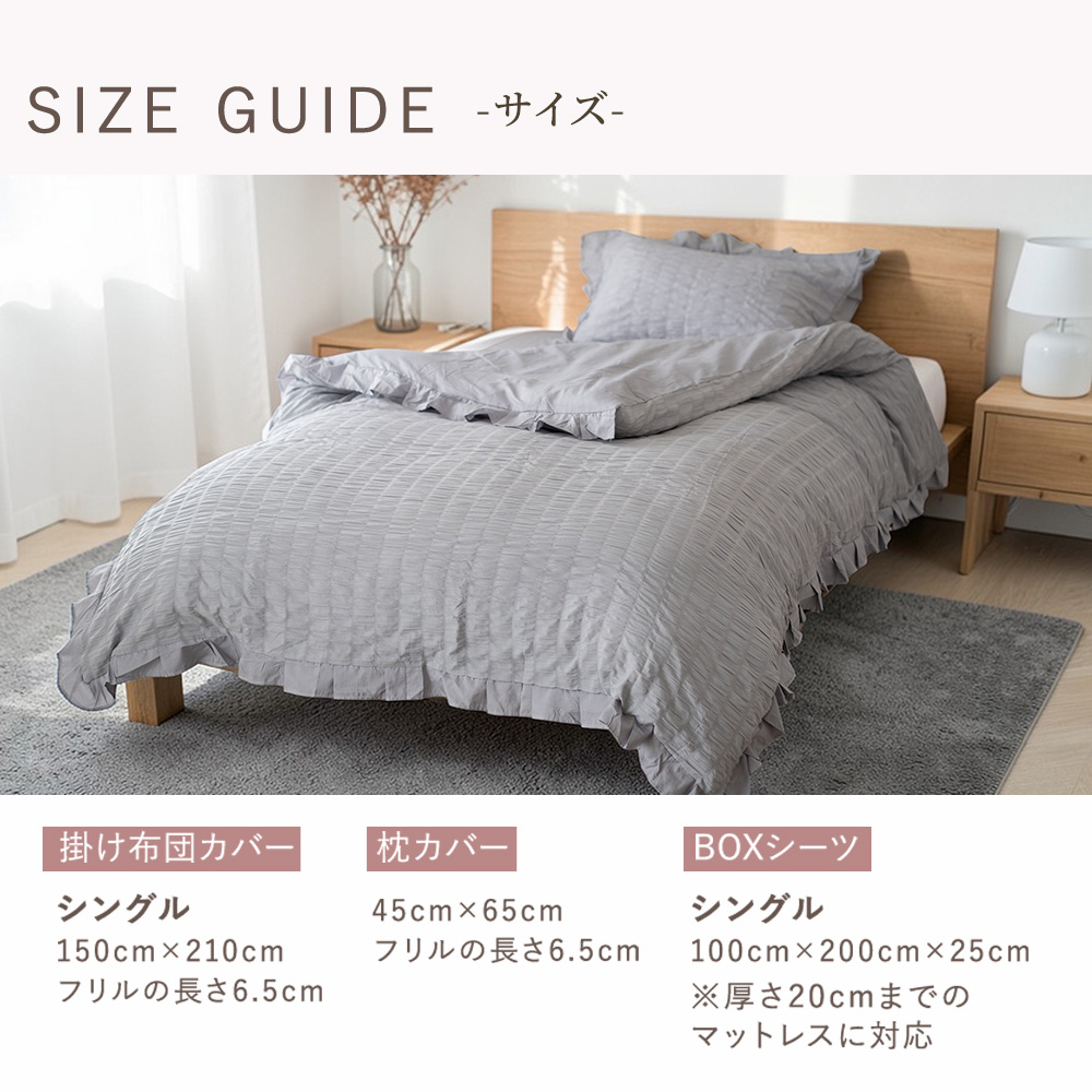シングル　布団カバー　シャルレ　新品 新品】シャルレ 暖か掛けカバー 【公式通販】