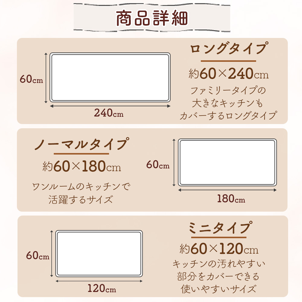 キッチンマット かわいい おしゃれ 洗える 滑り止め付 幅60cm 北欧 インテリアマット キッチン ラグマット 多目的マット  床暖房対応 ずれない｜rakumindo｜19