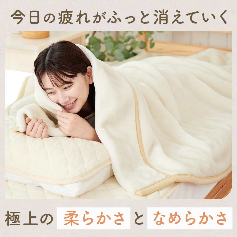 毛布 2枚合わせの商品一覧 通販 - Yahoo!ショッピング
