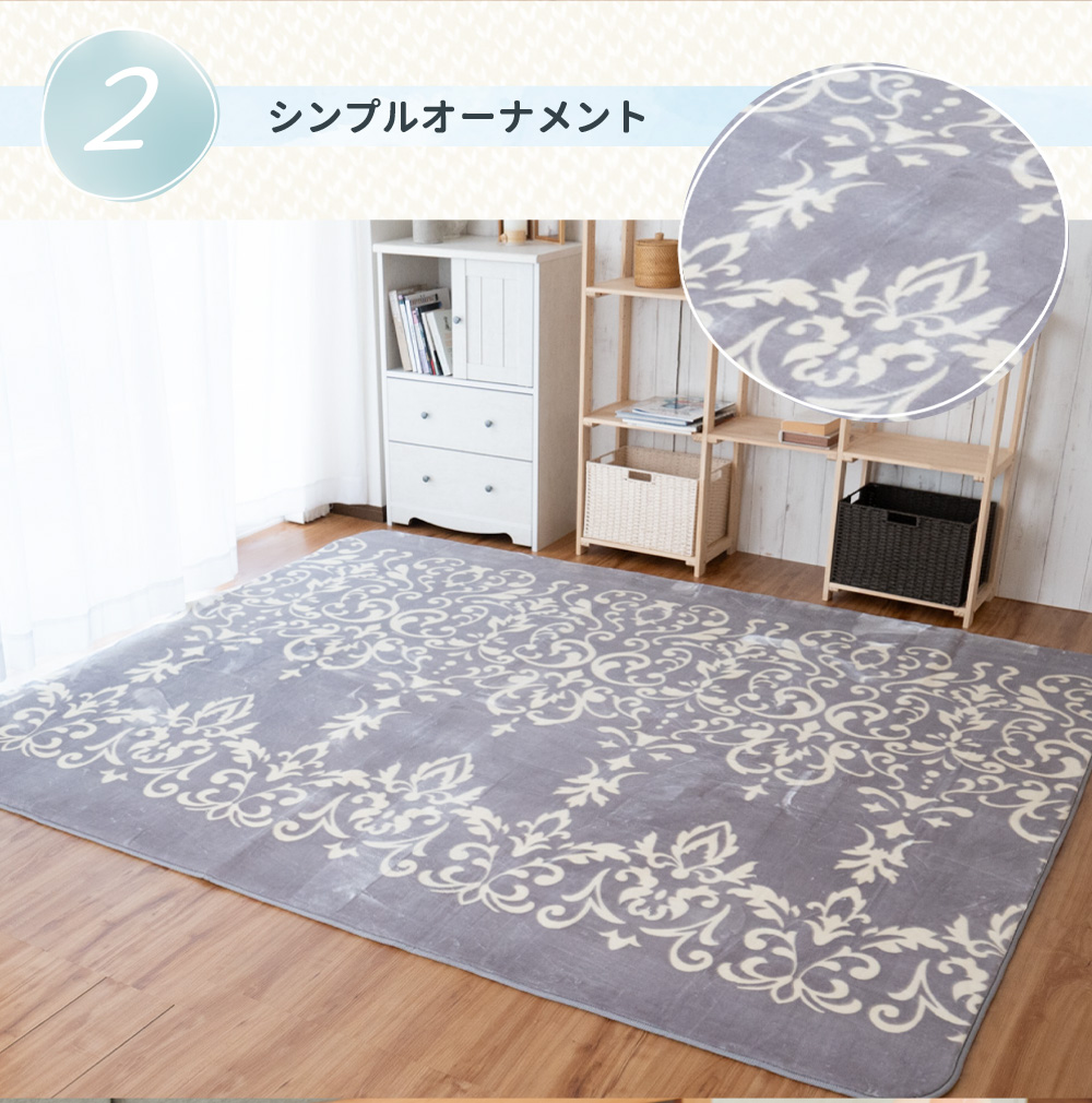 Sylphease（シルフィーズ） 在庫処分38％OFF ラグ 3畳 キルトラグ