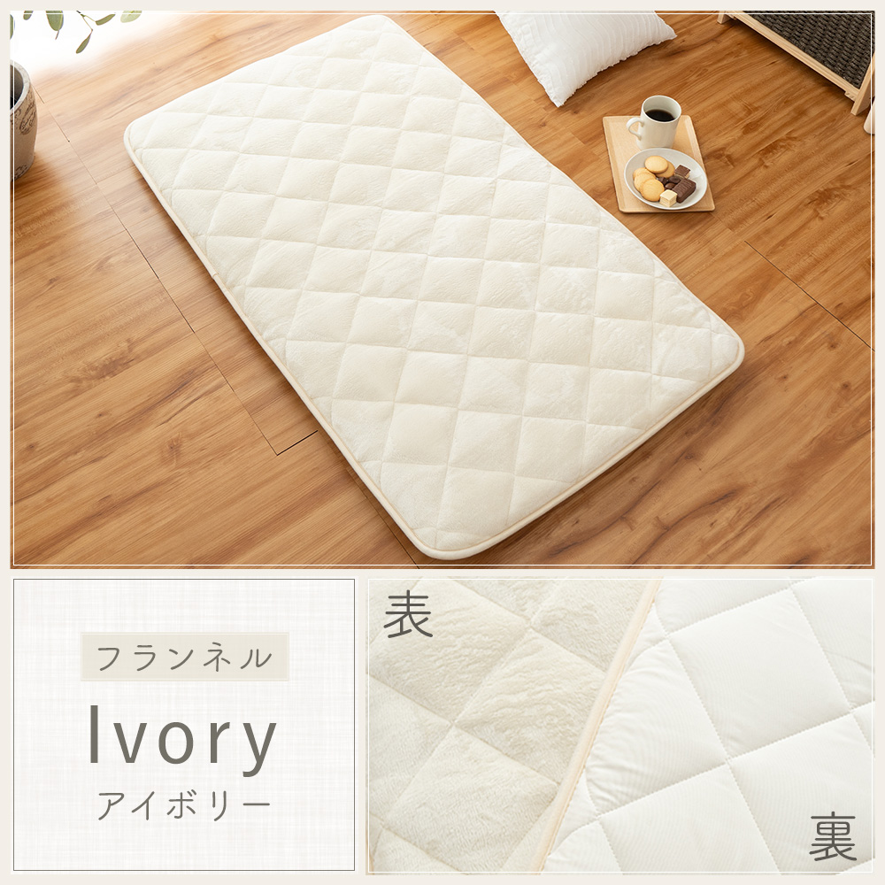 Sylphease（シルフィーズ） 長座布団 昼寝 ごろ寝マット ごろ寝 ごろ寝