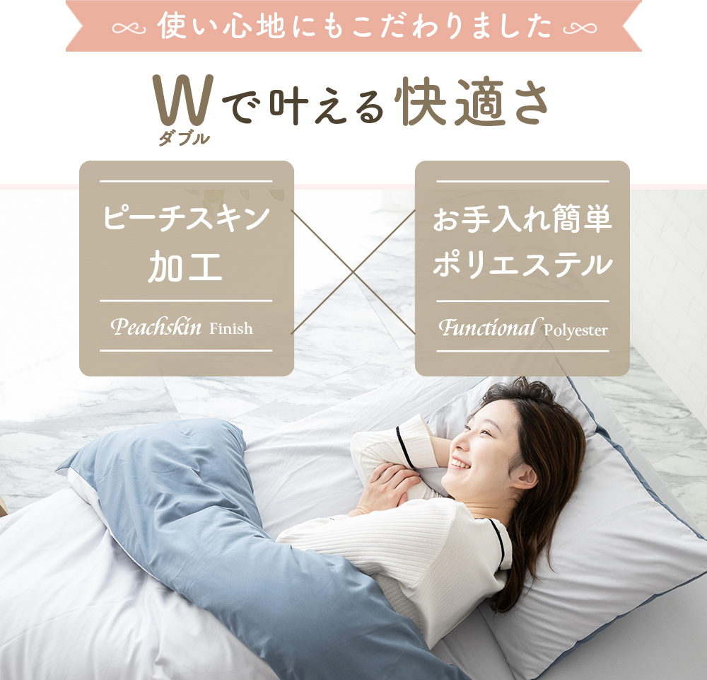 布団カバー 3点セット シングル セット おし...の詳細画像3