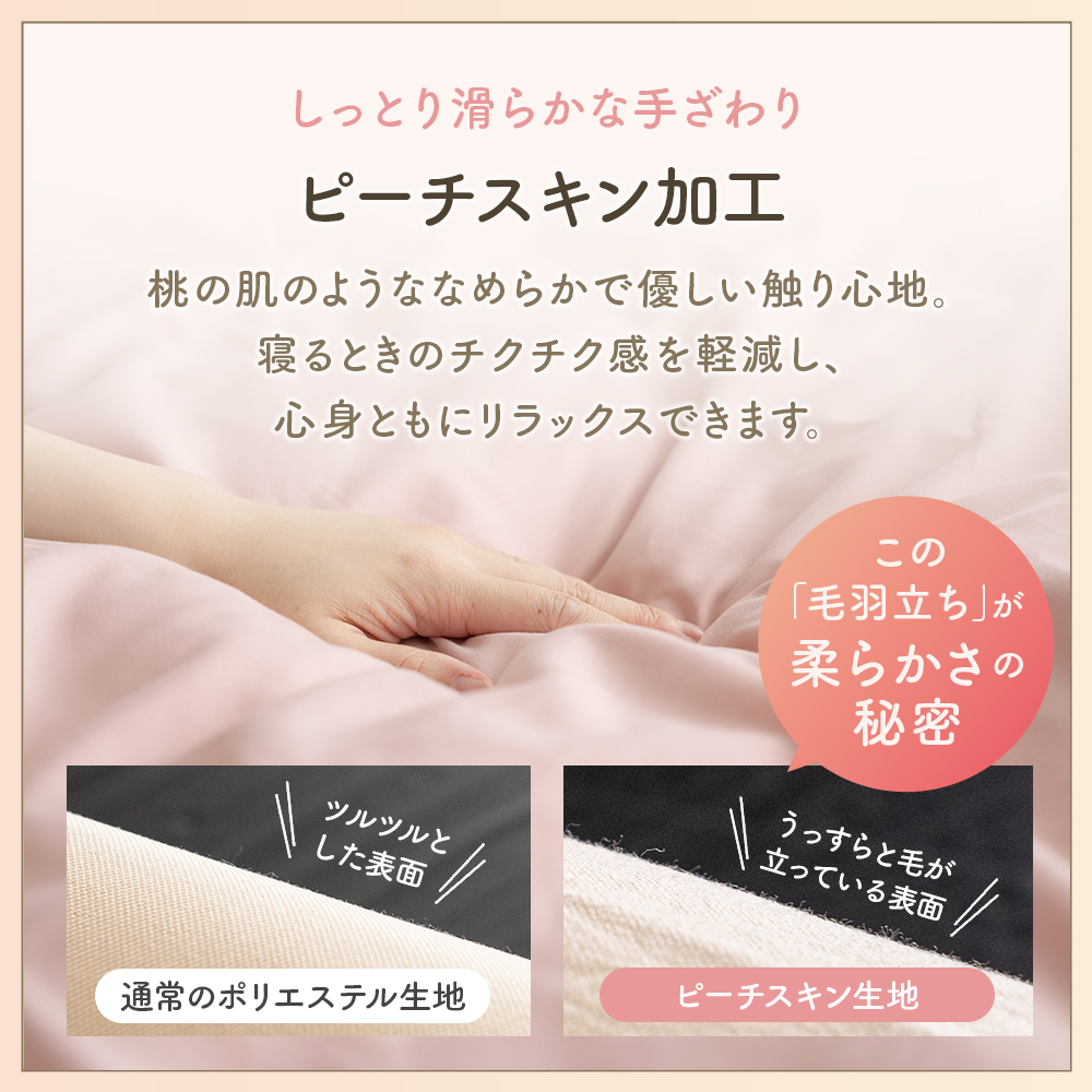 布団カバー 3点セット シングル セット おし...の詳細画像4